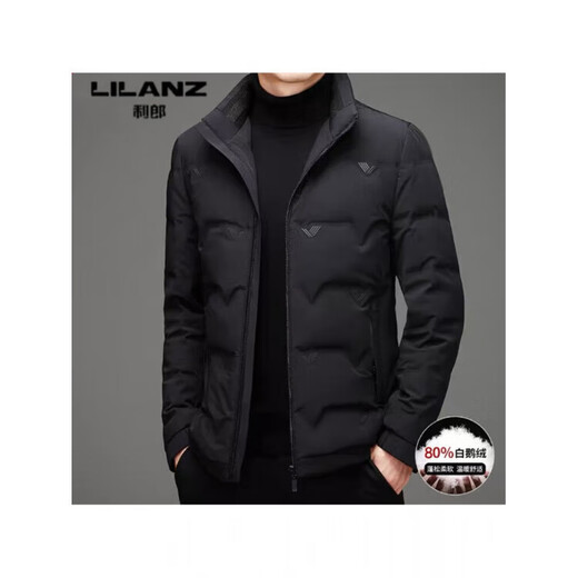 利郎（LILANZ）男装鹅绒服冬季高端白鹅绒立领加厚保暖羽绒服短款外套男中年 蓝色 2XL (185) 建议150-164斤