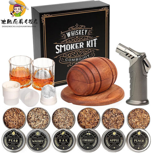 OIMG Japan imported high-quality cocktail mixer household Italian high-end whiskey smoker set cocktail smoker G set-smoker*1+musket*1+tools*2+wood*7