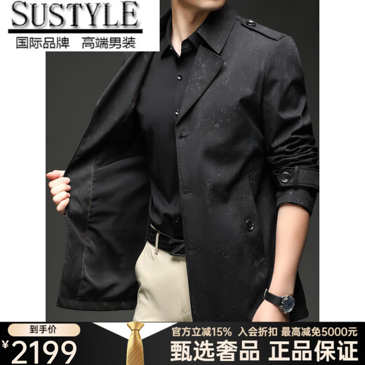 SUSTYLE高端男装2025年春秋新款印花短款风衣男青年时尚潮牌风衣外套气质 黑色 M