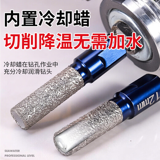 Niuxiang 100 type angle grinder drilling and grinding integrated ceramic tile drilling drill bit hole opener glass special hand electric drill dry drilling all-ceramic angle grinder dry grinding bit drill bit 6 mm blue