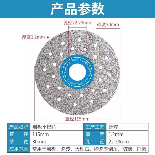 Special cutting blade for tiles and rock slabs, ceramic chamfering, diamond grinding saw blade, trimming, emery angle grinder slice, 100*20*1.0mm, black - 1 piece