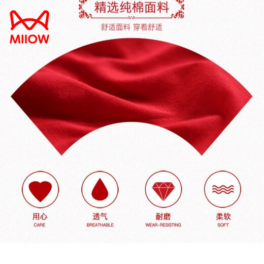 Cat Man (MiiOW) children's red underwear pure cotton boy's year of the horse red boxer shorts set for 12-year-old zodiac year children's boxer shorts set, boy's safety + good luck, within 2 years, year of the horse type A 170 M (60-80Jin Jin is equal to 0.5 kg)