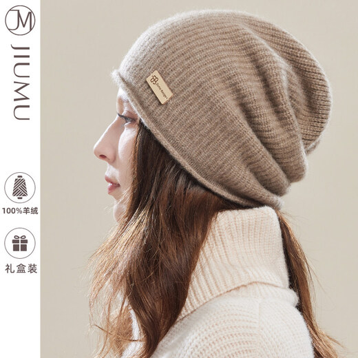 JIUMU Pure Mountain Beanie Women's Autumn and Winter Versatile Thickened Warmth Ear Protection Mother's Knitted Confinement Cold Hat Mocha Brown One Size _56-60cm