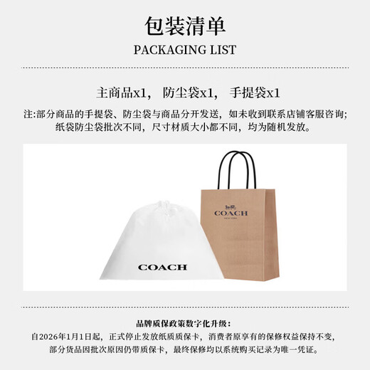 COACH brand direct supply, same style autumn and winter warm wool and mulberry silk scarf for men and women, burgundy CB700 New Year gift