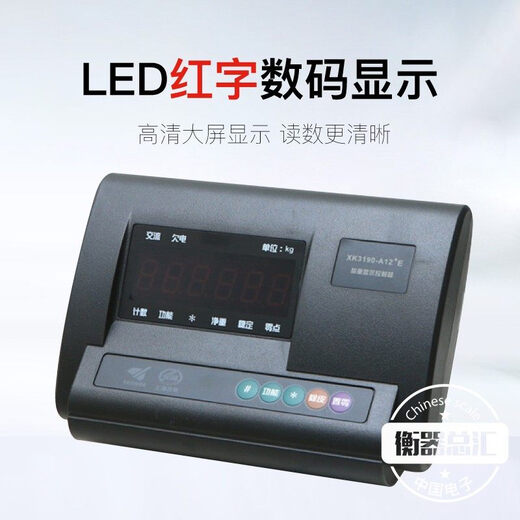 XK3190-A12+E instrument weighing display small floor scale weight meter electronic scale weighing instrument express delivery with Bluetooth