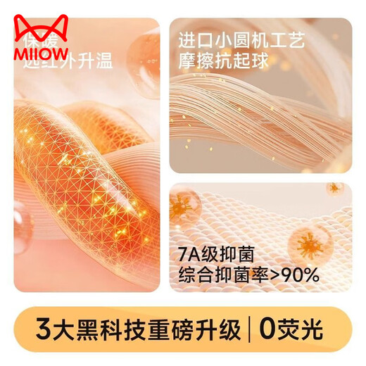 MiiOW girls' pantyhose autumn and winter medium thick thin velvet baby leggings autumn plus velvet outer wear children's leggings plus velvet/thick - with feet white & suitable - 512 170 M size recommended height 90-105cm vertical / strip