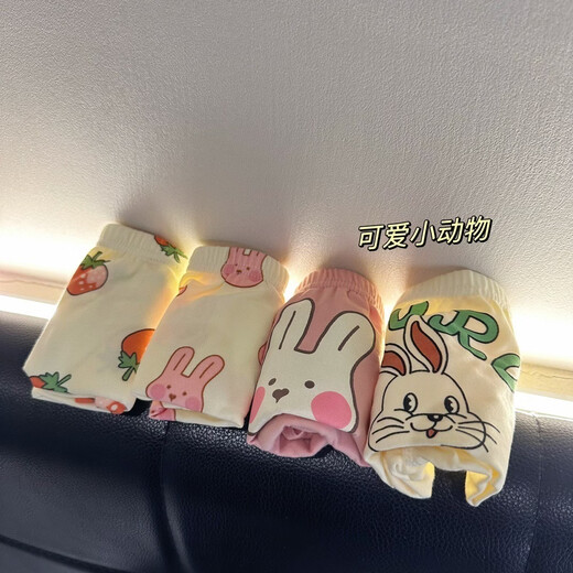 ABJA children's underwear Korean style printed type A cotton boys and girls boxer briefs 4 pack boxer briefs forest animals (girls-children) 100