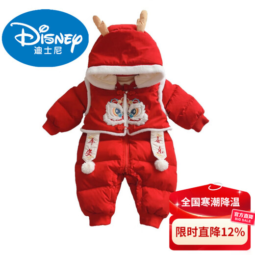 Disney baby down jacket jumpsuit baby New Year's greeting suit thickened and velvet to keep warm when going out for the New Year full month 100 days old color N81 red (new goods) 66cm recommended 7-12 Jin Jin equals 0.5 kg