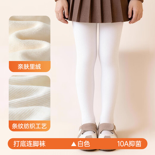 Arctic velvet children's leggings for girls, thickened with velvet, can be worn outside in autumn and winter, plus velvet thermal pants, non-slip pantyhose