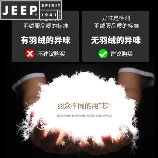 JEEP SPIRIT осенне-зимний мужской пуховик 2025 года, новые утолщенные короткие повседневные топы, красивая куртка с воротником-стойкой, кремово-белый пух, рекомендованный M 80-105Jin Jin равен 0,5 кг