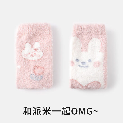 Pami mink velvet socks for women in winter plus velvet thickened warm mid-calf socks Japanese cute cartoon home sleeping floor socks pink bunny-pack 5 pairs one size fits all (suitable for sizes 36-39)