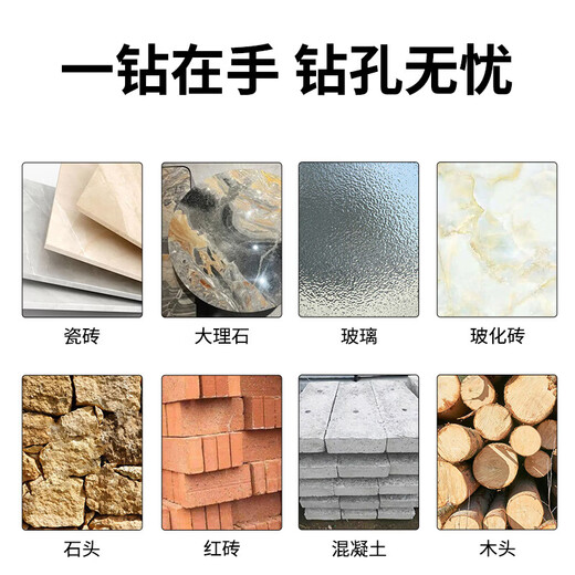 New sharp tooth drill offset serrated tungsten steel alloy triangle drill sharp and wear-resistant home decoration wet and dry drilling drill bit silver four-edged sharp tooth drill 6+6+8+8mm 1 each