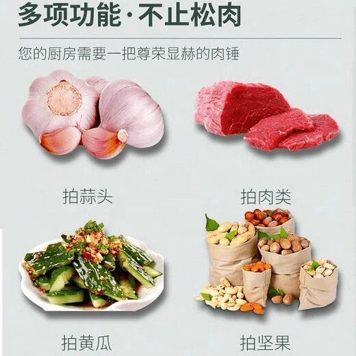 Raft Core German Craft Meat Hammer Kitchen Meat Hammer Stainless Steel Steak Steak Meat Hammer Pork Chop Tender Meat Hammer Loose Meat Hammer Upgraded steel one-piece molding without joints - 1 meat hammer