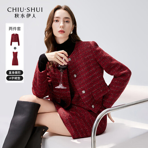 Qiushui Yiren Xiaoxiangfeng Sweet Temperament Suit 2025 Winter New Women's Clothing Spring Festival New Year Red Two-piece Set Big Red S