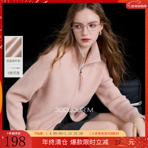 Sancai 2025 winter new style, anti-pilling, lapel raglan sleeve cardigan, loose knitted sweater, casual and simple M, light pink S 155/80A