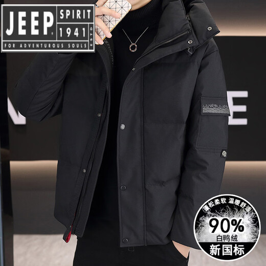 JEEP SPIRIT2025 зимний мужской пуховик с капюшоном, модный красивый повседневный топ, утепленная теплая и морозостойкая куртка кремового цвета 2XL от 160 до 175Jin Jin, вес 0,5 кг.