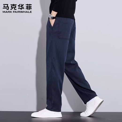 MARK FAIRWHALE Lyocell straight casual pants for men in spring and autumn business work wide-leg sports wear loose long suit trousers royal blue official authentic regular XL recommended 135-155 Jin Jin equals 0.5 kg