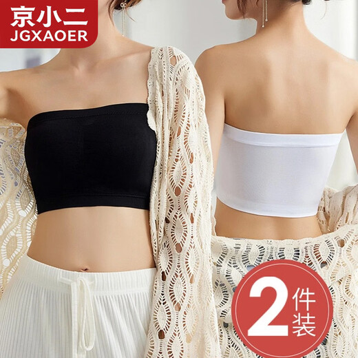 Jingxiaoer tube top underwear women's anti-exposure breast-wrapped dress with lace inner summer thin style with breast pad white mysterious black + pure white one size fits all (80-140Jin Jin is equal to 0.5 kg)