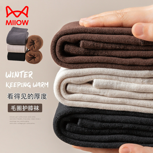 MiiOW Children's Knee Socks Covers Autumn and Winter Thickened Long Socks for Boys and Girls, Winter Plush Warm Over-the-Knee Leg Socks Black + Off-White + Khaki One Size Socks Length About 40cm Recommended Height 100-140cm
