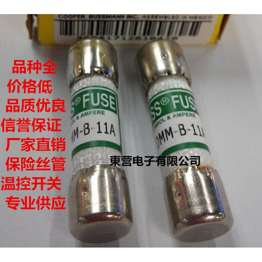 BUSS original Fluke multimeter special fuse DMM-B-11A 1000V20KA DMM-11A