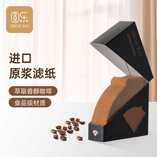 Circle joy Japan imported coffee filter paper hand-pour filter paper drip hanging V-shaped 60 filter paper bag original color V01 filter paper-(1-2 people) 100 sheets