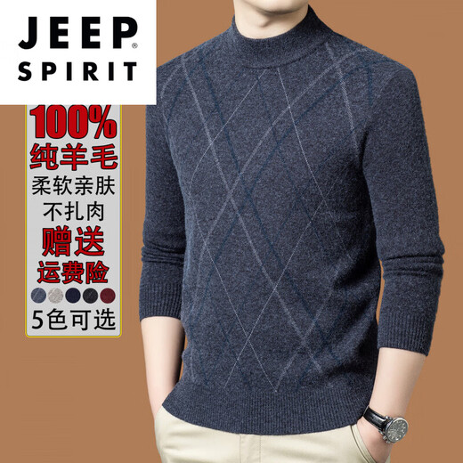JEEP SPIRIT Ordos city-made 100% woolen sweater for men, rhombus pattern half-high collar, winter thickening and warm sheep. Cashmere sweater, gray camel, high-end special grade non-pilling 2025 autumn and winter new model XL 175 (recommended weight 140-160Jin Jin equals 0.5 kg)