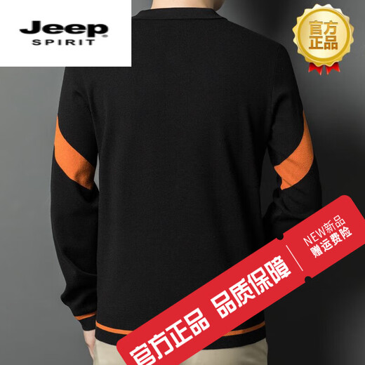 JEEP SPIRITPOLO collared cardigan high-end brand men's autumn and winter new style lapel sweater fashion trend base orange 165/S suitable for 105-120Jin Jin equals 0.5 kg