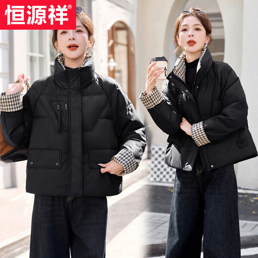 Hengyuanxiang Plaid Splicing Stand Collar Down Jacket Women's Short 2026 Winter New Style Small Thickened Warm White Duck Down Jacket Brown M