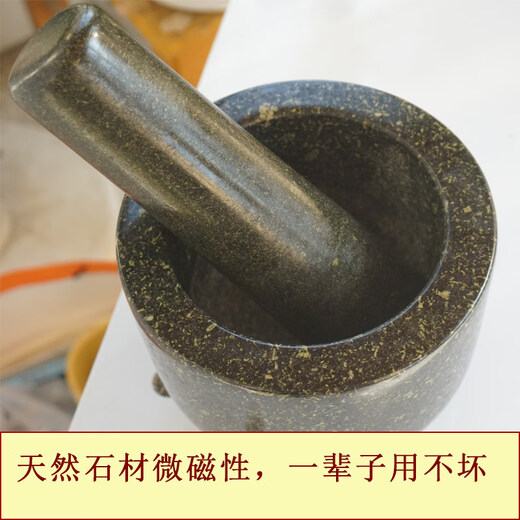 Zailu Taishan stone mortar housewarming household garlic press old style garlic paste medicinal materials grinding garlic jar type garlic mortar