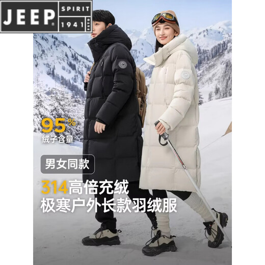 JEEP SPIRIT 300+ Пуховик с высоким наполнением Новая пара Пуховик для экстремальных холодов для мужчин и женщин Длинная куртка выше колена Northeast Минус 40 градусов Черный 82652 XS 100 Jin Jin весит менее 0,5 кг