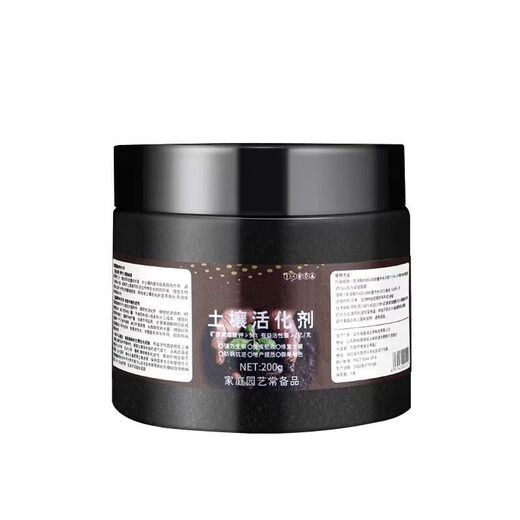 Wen Shiou soil activator universal loosening essence black water fertilizer plant flower fertilizer water-soluble fertilizer multi-functional soil activation treasure three bottles of soil activator