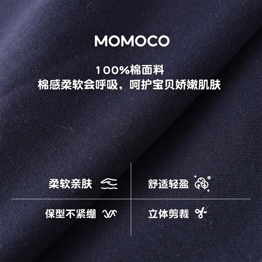 Mami Maka (MOMOCO) children's clothing boys' T-shirt 2026 spring style medium and large children's fashionable and versatile children's fun T-shirt Navy 120
