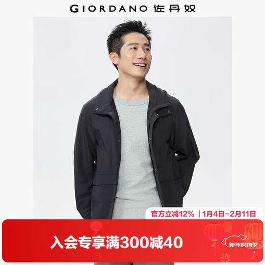 Giordano lightweight windproof jacket men's autumn and winter mesh raglan sleeve hooded windbreaker jacket 13075130