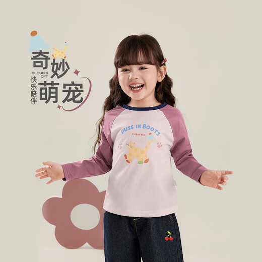 JELLYBABY 2026 Spring New Product Girls T-shirt Spring Long Sleeve Contrast Printed Top 5 Boys Bottoming Shirt Children's Clothes Green 90