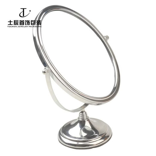 Shantou Lincun Counter Jewelry Mirror Double-Sided 09 Height Mirror Glasses Jewelry Shop Mirror Cosmetic Mirror Viewing Mirror Desktop 678 (Model 48-Jewelry Mirror Double-Sided 09 Height