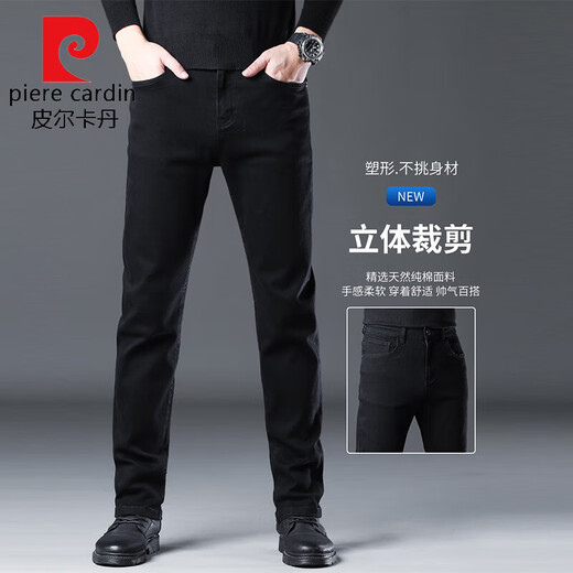 皮尔卡丹（pierre cardin）高端牛仔裤男士2025冬季新款潮牌宽松直筒秋款休闲裤子春秋男装 灰色 常规 36 码