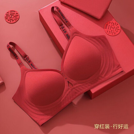 Langsha's zodiac year Qiji red underwear for women with small breasts gathered for the bride's wedding, good luck, anti-sagging, seamless sports bra cover, joyful (underwear + gift box + socks) S suitable for 80-95 Jin Jin equals 0.5 kg
