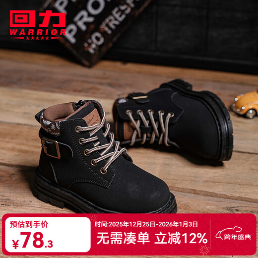 Pull back children's shoes children's fashion rhubarb boots 2026 autumn new wear-resistant leather boots for boys and girls students British style boots black 26 inner length about 16.86cm