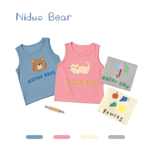 Nido Bear Lyocell Summer New Children's Sports Vest Men's and Women's Baby Cute Cartoon Vest Blue Bear 90
