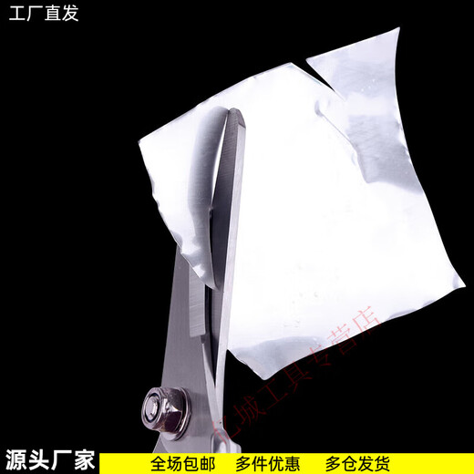 Qiao Bo Lai ice cream stick scissors, multifunctional branch shears, garden scissors, popsicle sticks, cutting sand table boards, DIY handmade spring scissors (elbow)