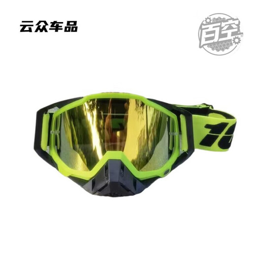 After-travel goggles, outdoor sports glasses, off-road mountain climbing, windproof cycling, large frame, all-inclusive ski protection, red and white frame + transparent film