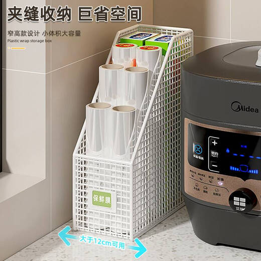 Fantasy cling film storage box kitchen storage bag storage artifact multi-functional disposable cling film cover storage box three compartments - frost white