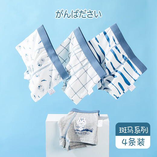 ABJA boys underwear children's pure cotton type A boxer briefs little boy boxer shorts little boy baby boy dinosaur stripes - 4 pack (3A) 85 0 (height - 100CM weight 15-25Jin Jin equals 0.5 kg) no deformation