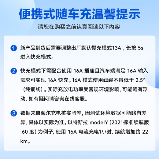 Haier portable charging and discharging gun 3.5kW car charging and discharging integrated car charger, charging and discharging dual-purpose adaptation, ideal for Xiaomi Ji, Xiaopeng, Geely, Libya and other cars