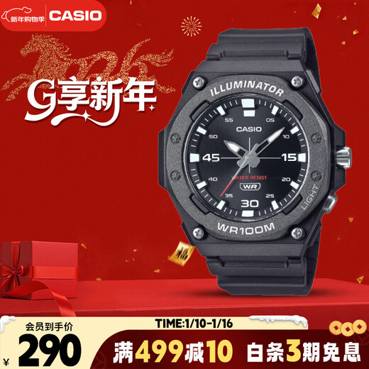 CASIO watch men's large dial student men's watch sports waterproof children's watch student New Year gift MW-620H-1AVDF
