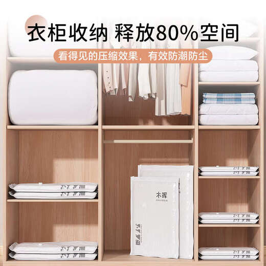 Fantasy vacuum compression bag storage air-sealed bag quilt, electric pump thickened version, 3 pieces, large size 80x60cm, free sealing clip, 9 silk special thick version, ready for sale, quick delivery, 1 year warranty, compensation for air leakage