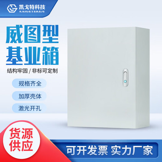 Distribution box imitating Rittal electric small air control strong electric control PLC surface-mounted thickened complete set of cabinets stainless steel box foundation box 300x400x200mm 1.2 mm