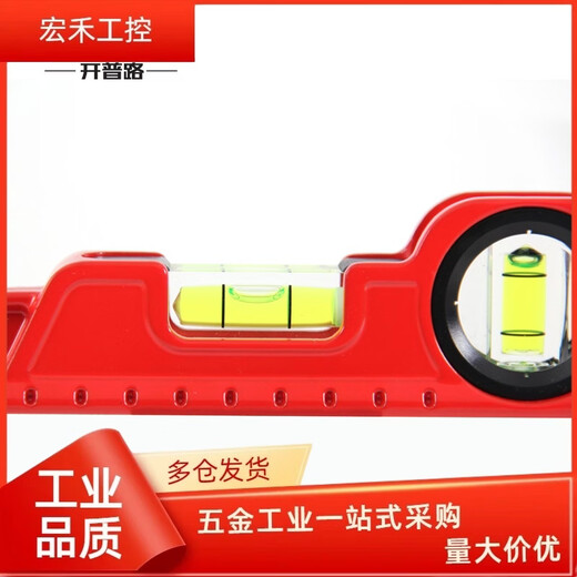 Kapro Cape Road 724 solid level aluminum alloy die-cast 25cm level anti-fall mini small size