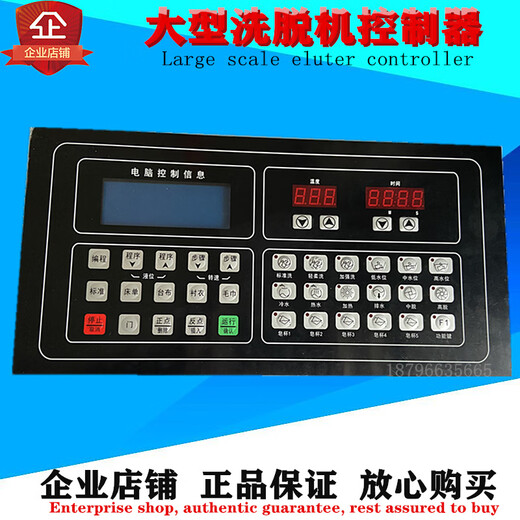 GW32 Hiace washing machine controller industrial washing machine operation display motherboard GW33 washing machine circuit brain board old Hiace with tilt style