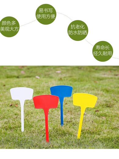 Various Specifications, various colors, plastic large ground plugs, gardening labels, gardening signs, signs, ground plugs, large 36cm (20 pcs) mixed colors
